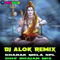 Cholo Tarkeshwar Bholanath (Chadak Mela Spl Shiv Bhajan Dance Mix 2023) Dj Alok Remix