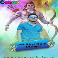 Shri Ram Janki (EDM Trance Mix2023) Dj Appu