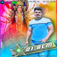 Aaja Maa (Durga Puja Bhakti Dhamaka Humming Dance Mix 2023) Dj BCM Remix