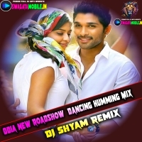 Remjhim Pani (Odia New Roadshow Matal Dancing Blast Humming Mix 2023) Dj Shyam Remix