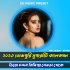   Styile Back To Back Vojpuri Rode Show Matal Dance 2023-Dj Chandan Remix Netra Se